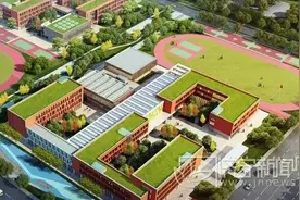 济宁这些新建学校进展及规划来了 有你家附近的吗？图片