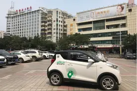海口旅游新选择——1元8小时、无异地换车费的GoFun共享汽车来啦图片