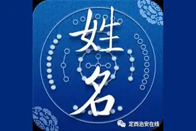 「便民利民」如何变更姓名图片