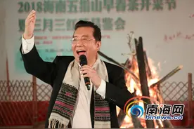 李双江五指山热情献唱《我爱五指山 我爱万泉河》图片