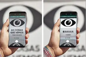 三星Bixby视觉功能提升 应用场景更丰富图片