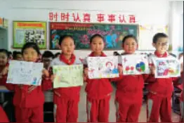 锡林南路小学开展“三八”节感恩活动图片