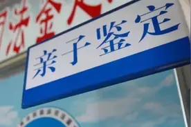 女儿订婚后发现女婿是自己亲生子 结局却圆满了图片