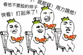 男友手机怎么备注你？一看气坏……图片