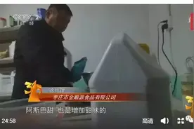 央视315曝光！涉山东6家食品企业，具体名单在这！图片