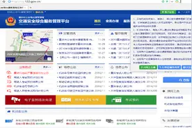 超详细！互联网预约检车全攻略来了图片