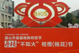 樱花三月 相约眉山 去大雅家园赏花品果图片