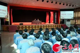 女子监狱春季开学第一课图片