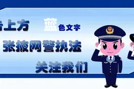 信用卡防盗小妙招图片