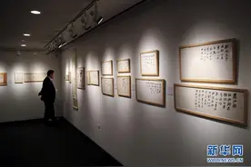 纽约佳士得将拍卖张大千手书菜单图片