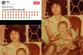 微头条晒妈妈的老照片，众明星妇女节感恩母亲图片