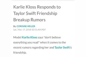 KK否认与霉霉不和传闻：不要相信你读到的一切图片