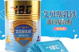 暴利“乳铁”蛋白忽悠你图片