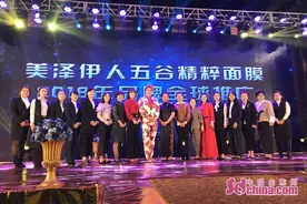 可食用的五谷面膜在烟台上市 厨师现场制作美食图片