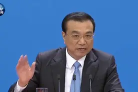 李克强：中国将继续维护自由贸易 开放是中国基本国策视频封面