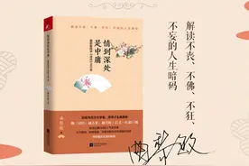 一周文化讲座│高瑞泉：智慧之门向坚韧的求索者洞开图片