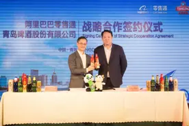 青岛啤酒携手阿里零售通 全面拥抱“新零售”图片