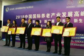 碧桂园九华山庄养老项目荣获“中国养老社区十大品牌”图片