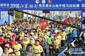 2018南京溧水山地半程马拉松赛图片