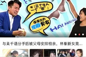 不仅有吕颂贤版《笑傲江湖》还有古天乐版《神雕侠侣》想看TVB剧请加入“埋堆堆”图片