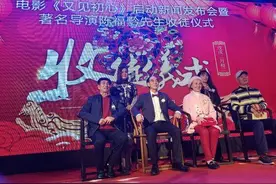 名导陈福黔喜收两名女徒 李伯清沈伐现场当保荐师图片