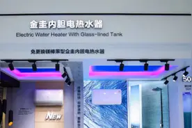 A.O.史密斯创新精品 引领电热水器进入”薄“时代图片