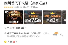 美团打车上线第一天，便宜的只需支付一分钱！但是接单司机在哪？图片