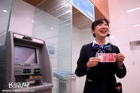柜员机刷脸取款亮相石家庄 识别率99%以上 双胞胎也能认出图片