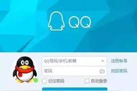 QQ注销功能刚上线就取消是咋回事？腾讯的回应让我有点意外……图片