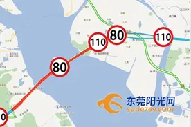 虎门大桥调整车速标准 最高时速100公里图片