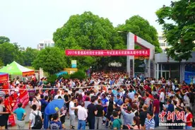 多省份启动2018年高考报名 都有啥新变化？图片