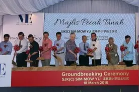 马来西亚柔佛州华小数量增加 增至222家图片