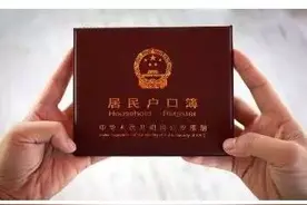 重大利好！这类人在合肥落户购房将没有“门槛”！图片