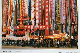 30年前的糖酒会长这样 成都摄影发烧友用影像记录变迁图片