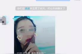 一夜花掉近两万，他却和老婆说被盗刷！怎么回事？图片