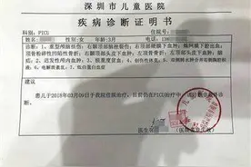 天降苹果重伤女婴 家属：已见过扔苹果家人 不排除走法律途径图片
