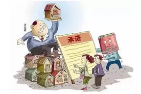 就因为学区房，江苏一楼盘开发商赔了业主1000万！图片