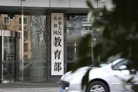 教育部取消多项高考加分项目  回顾高考加分的前世今生视频封面