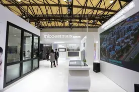 集成热水时代创领者！四季沐歌开启全新热水时代图片