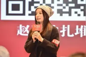 赵薇杨澜伊能静江一燕 她们热衷慈善不是作秀图片