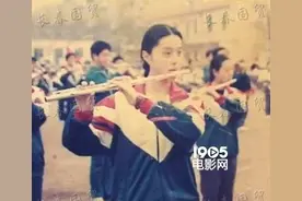 范冰冰中学旧照曝光 从小多才多艺受父母影响图片