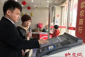 商水农商银行试点布放“超级柜台” 开启智能服务新模式图片