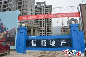 天天天水网聚焦恒顺·锦润悦府工地开放日图片