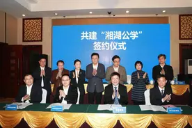 湘湖公学昨天“领证”！不是贵族学校，每天要让孩子大汗淋漓图片