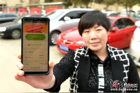 一个APP即可畅停全城 石家庄停车难题有望解决图片