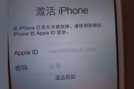 200多台苹果手机被恶意锁定“秒变砖头” 磐安警方出手解救图片