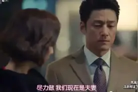 《迷雾》全集剧情分集介绍及大结局图片