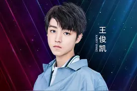 浙江卫视春季盛典“年轻造未来”王俊凯新歌电视首秀郑恺邓伦秀颜值图片