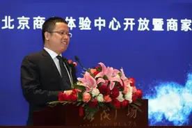 金茂北京启航新篇 开创北京商办新格局图片