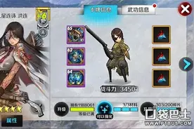 战斗吧剑灵比武场十大霸主 比武场强势卡牌盘点图片